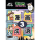 Cheng Yu 03