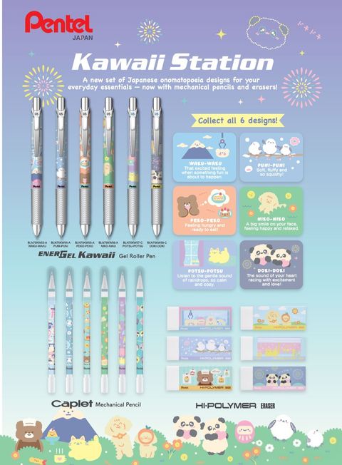 2026-Energel-Kawaii9-A4-DM-Leaflet-FA6(1)