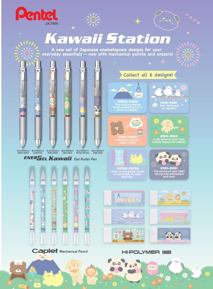 2026-Energel-Kawaii9-A4-DM-Leaflet-FA6(1)