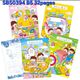 0394 1set 4pcs