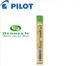 0.3mm 1tube