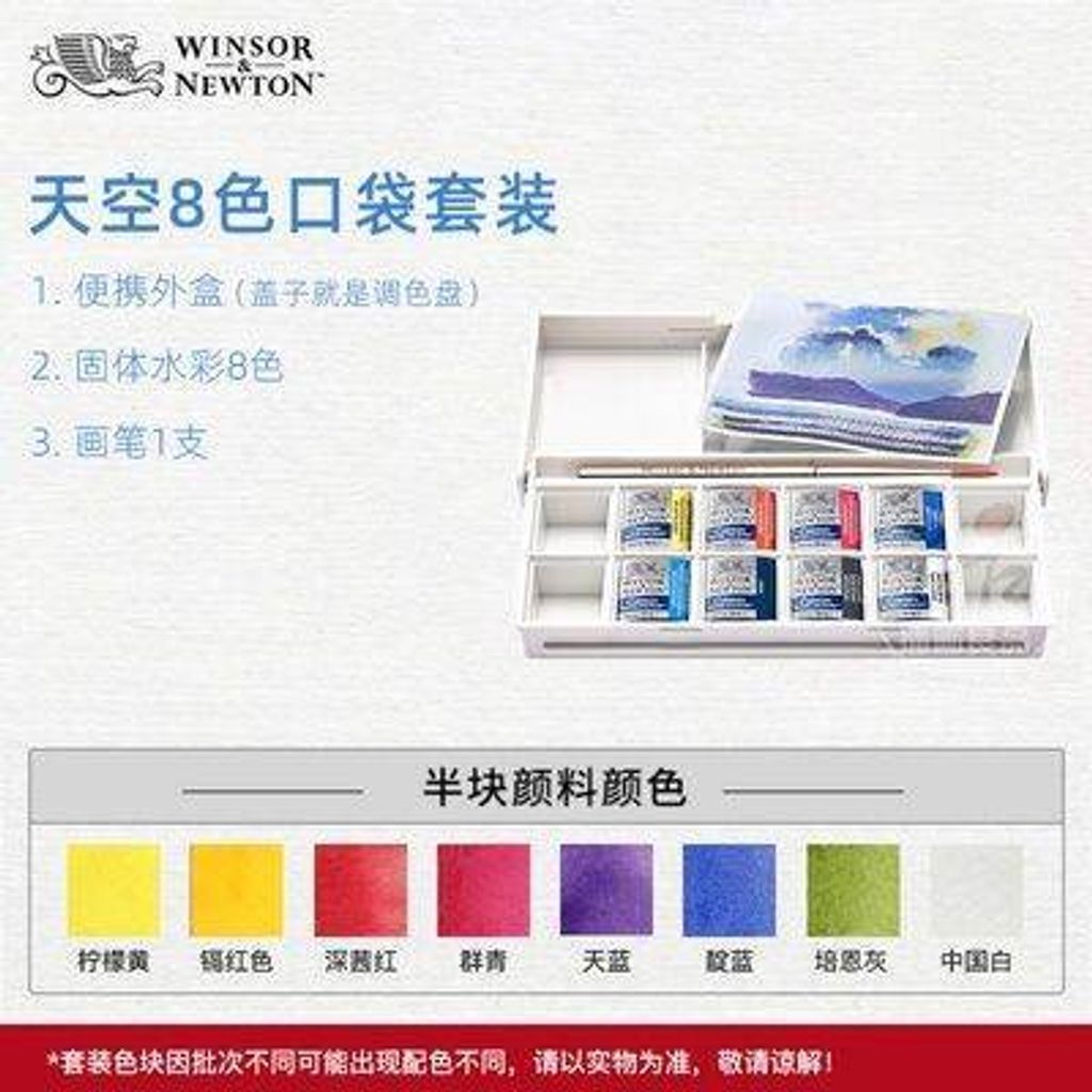 S0834a817ff2e41c19dcebd47450102b6a