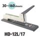 HD-12L/17 stapler