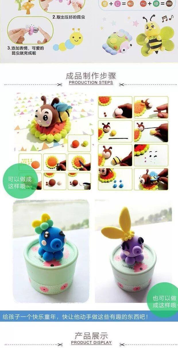 Modeling Clay Dough Plasticine 981/990 – LuckyTulis
