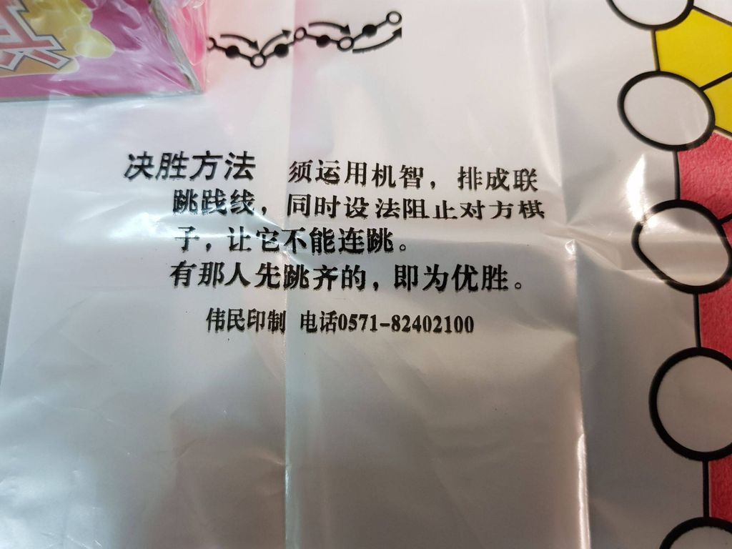 c16d92739b3bc07e6a1cea4438658434