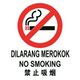 No Smoking