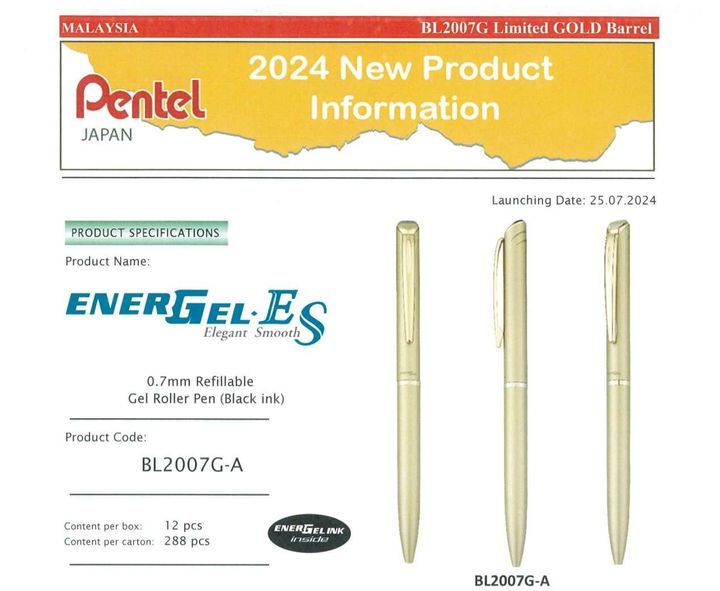MY-【NEW PRODUCT INFORMATION】 BL2007G-A (18.7.2024)