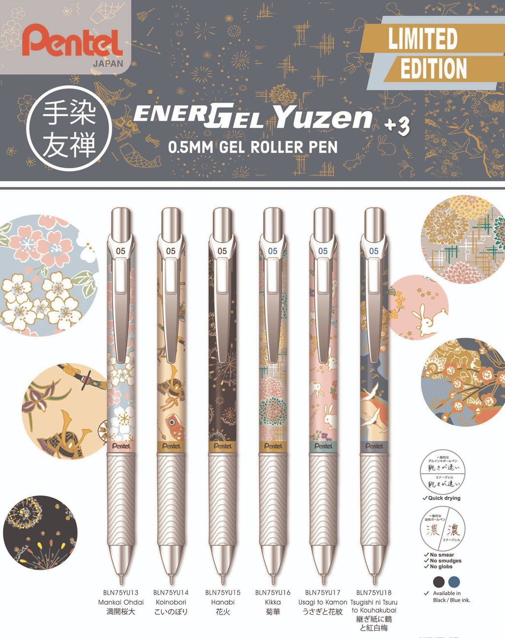 2024-Energel-Yuzen3-A4-DM-Leaflet