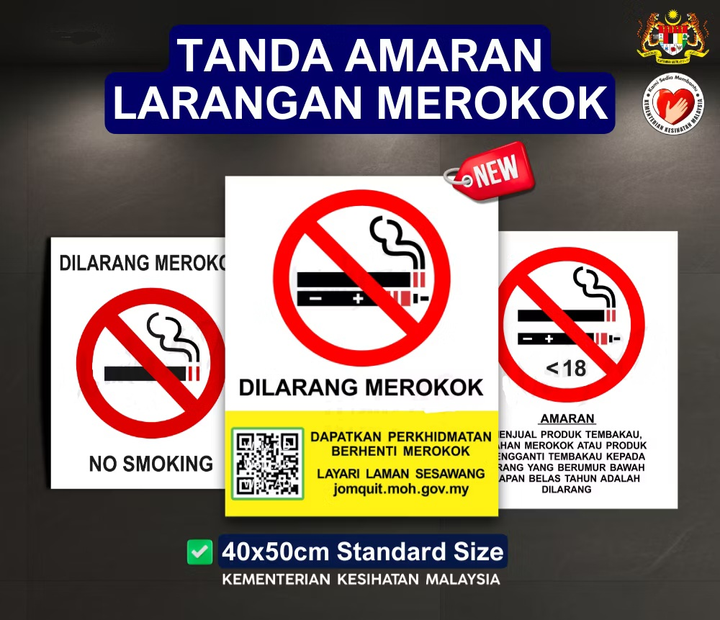 Notice smoking 01