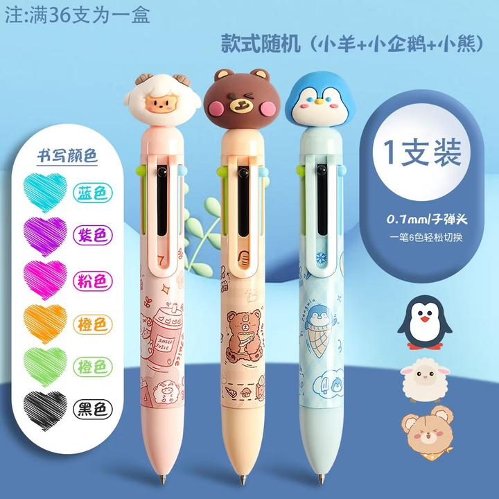 M&G 6c pen 10