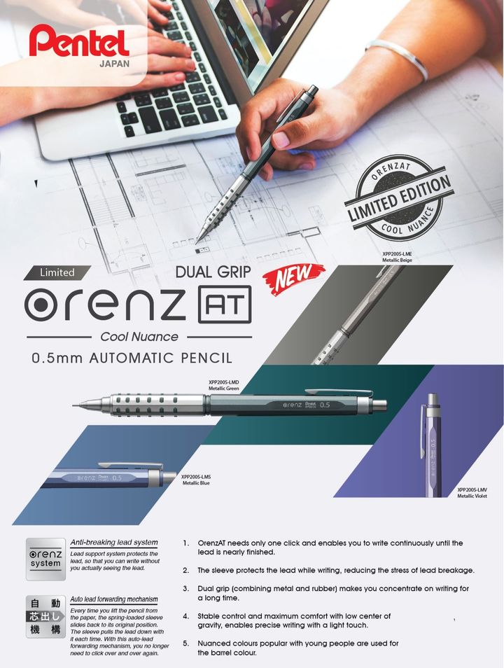 OrenzAT-A4-DM-Leaflet-FA1 (1)