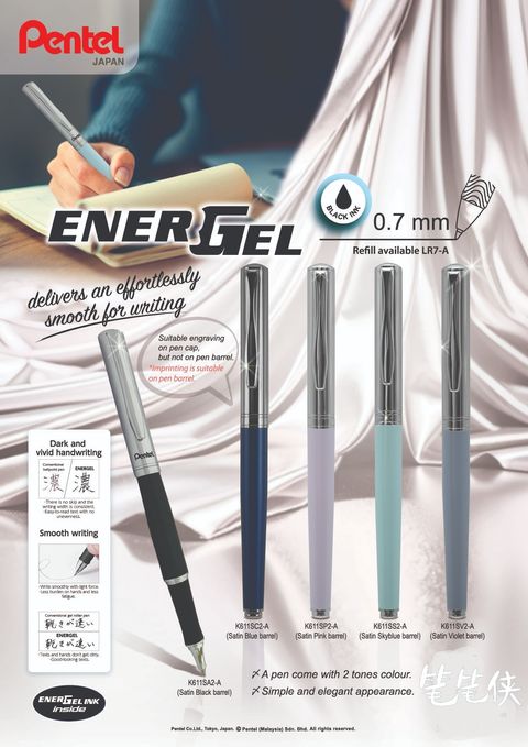 Energel-K611S-A4-DM-Leaflet-FA4