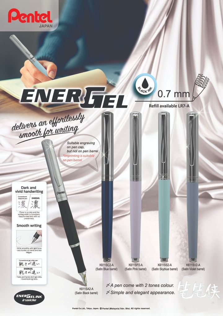 Energel-K611S-A4-DM-Leaflet-FA4