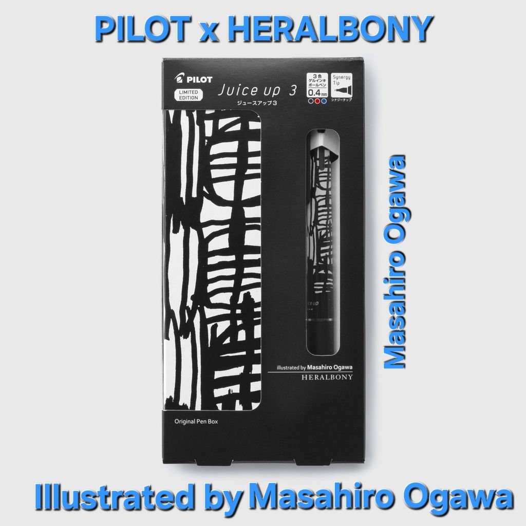 heralbonypilot-3-hl-0000-c-z10-2-657617_1200x