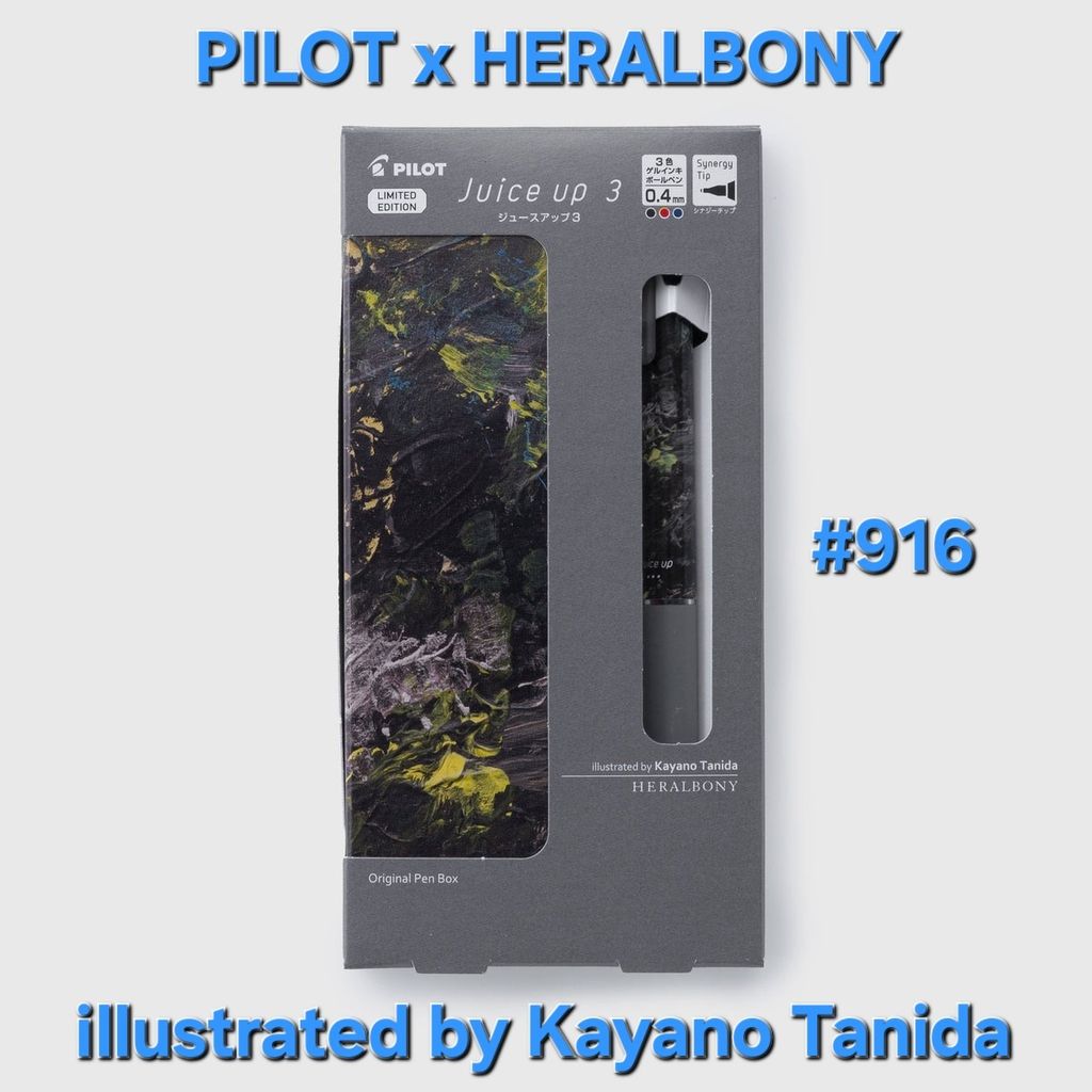 heralbonypilot-3916hl-0000-c-z10-6-596011_1200x
