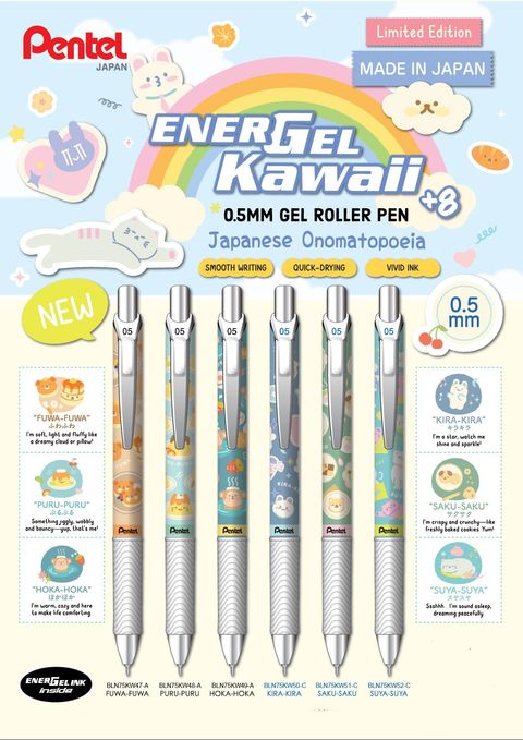 2025-Energel-Kawaii8-A4-DM-Leaflet-FA5