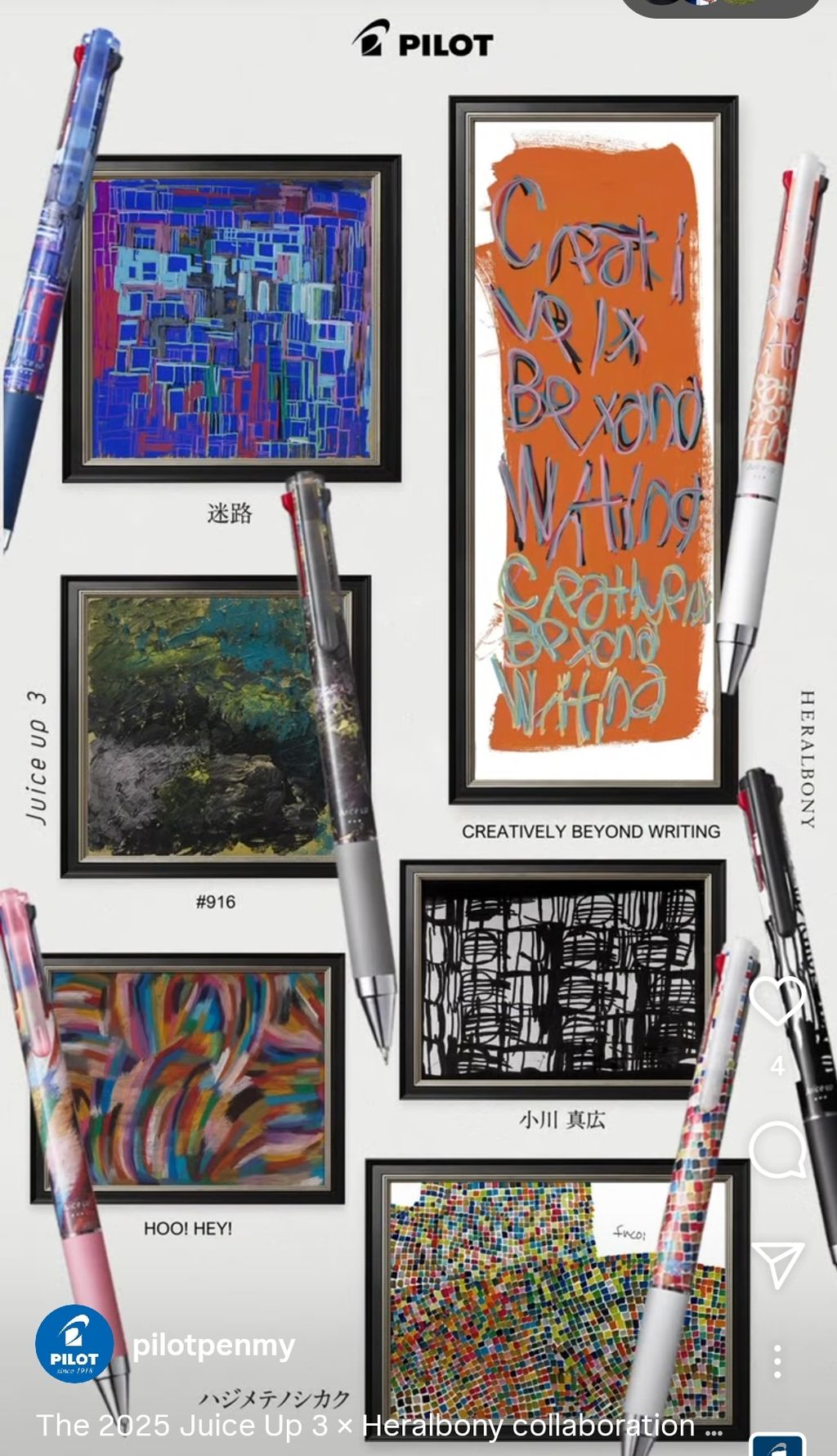 AISelect_20250708_141212_Instagram