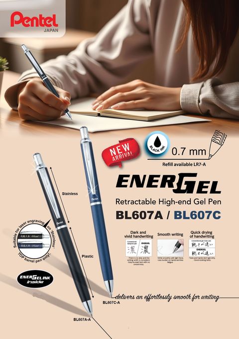 2025-Energel-BL607-A4-DM-Leaflet-FA1