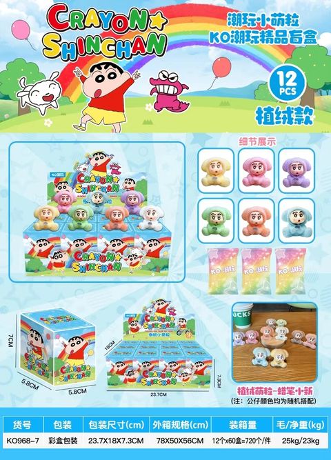 mmexport1753508332663