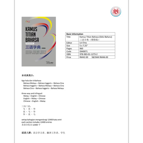 my-11134207-7r98p-lqehlnbidyym7a