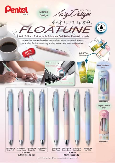 2025-Floatune-A4-DM-Leaflet-FA1