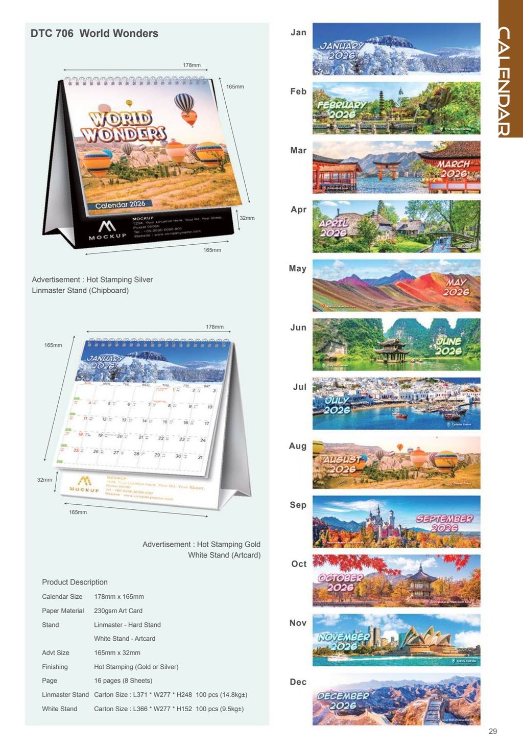 Dealer Catalogue 2026_31