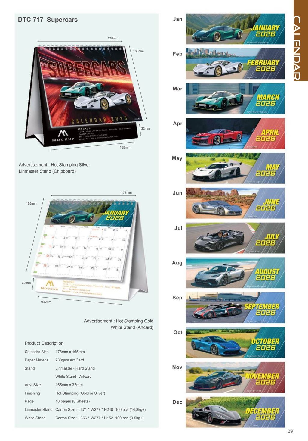 Dealer Catalogue 2026_41
