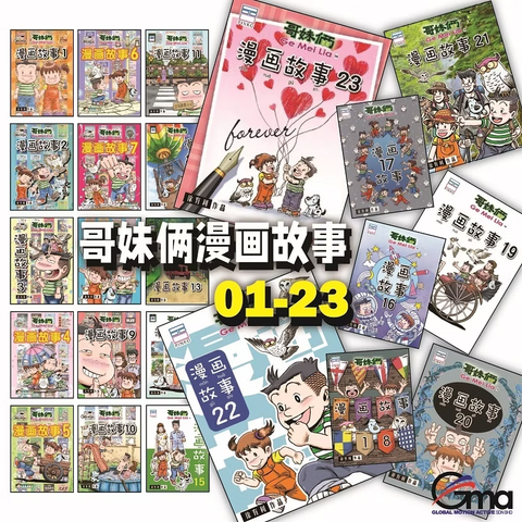 my-11134207-7rasa-m6kmsdewjste8a-1