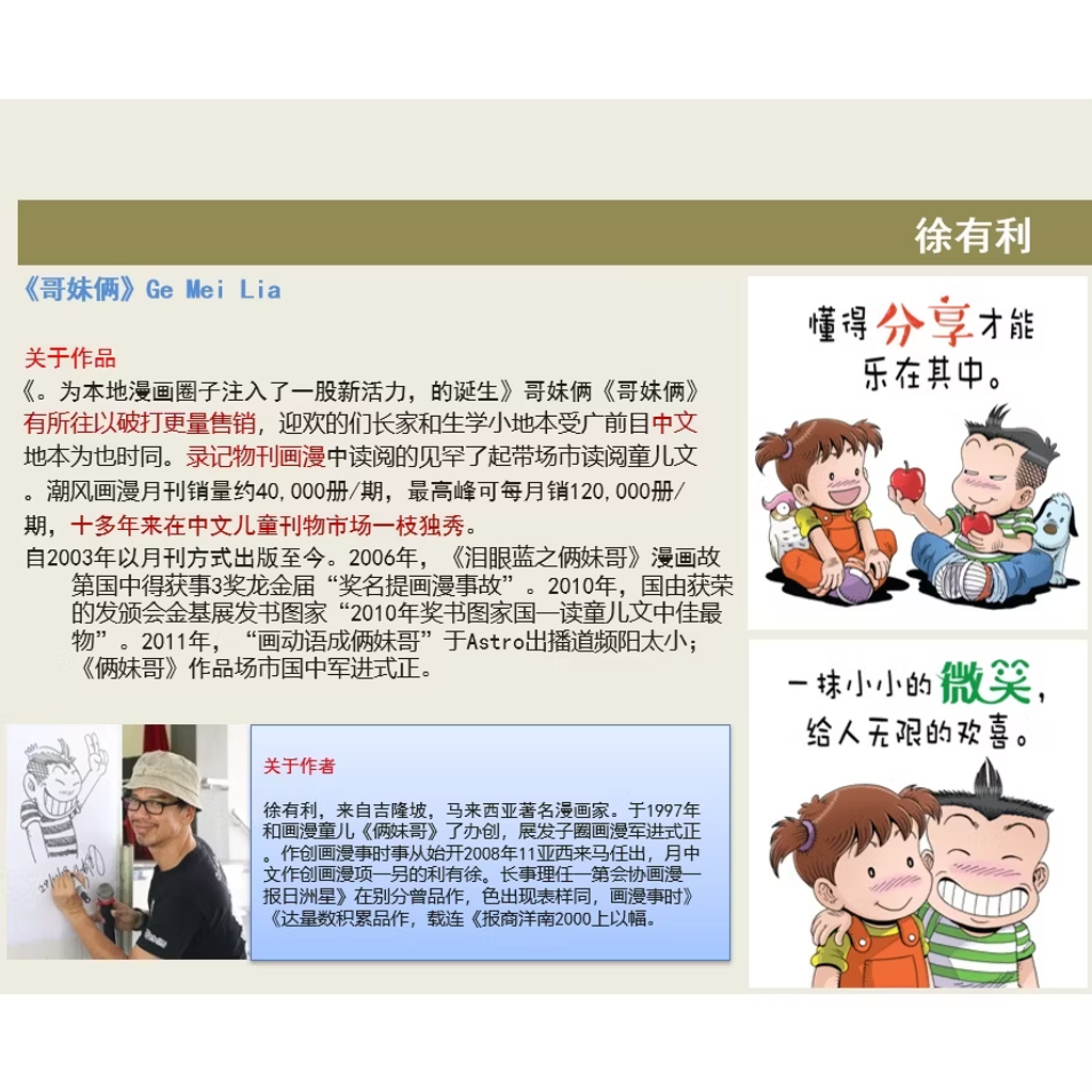 475c26954686d2ca617b66f06b105aae