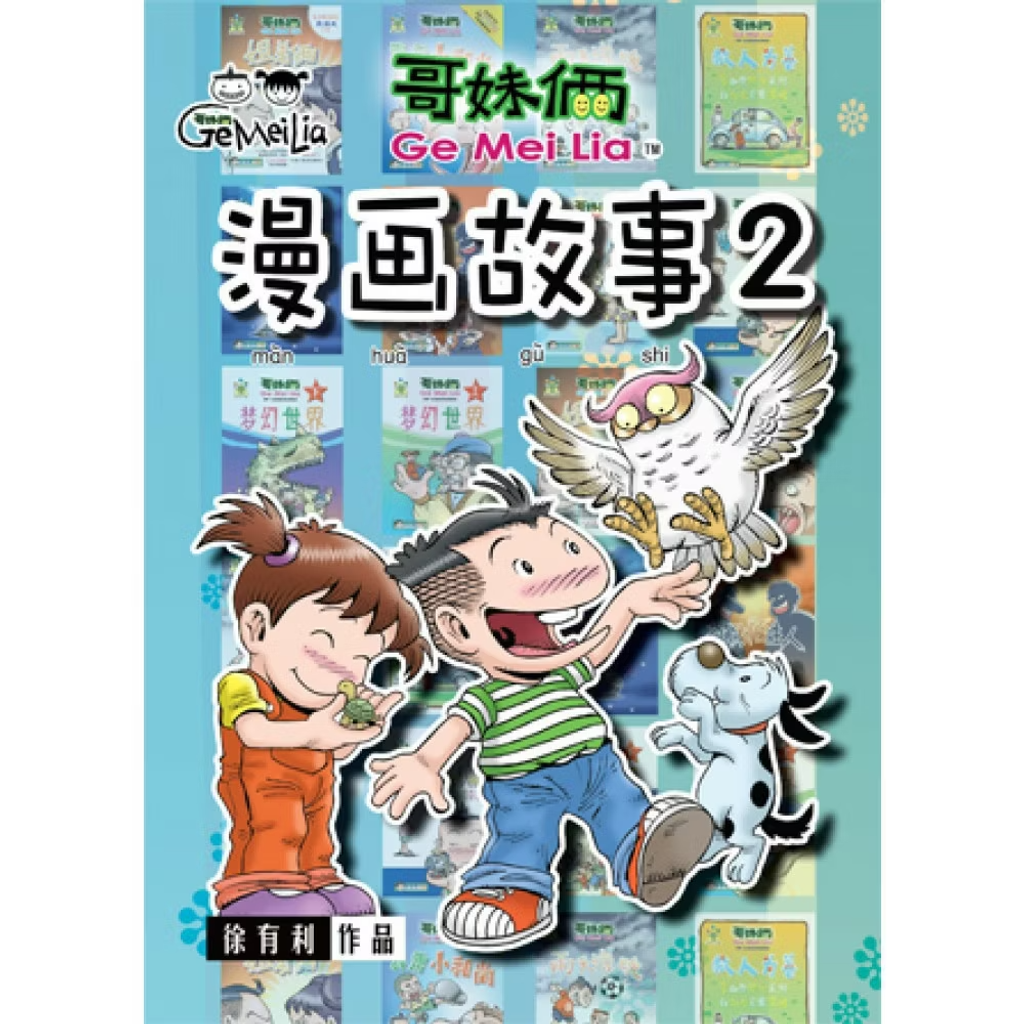 2bc60ce99fd60ba499bf2fdf398b20b9