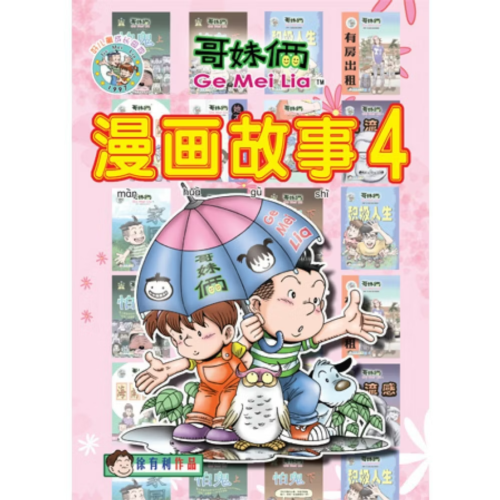 c32882e9428713aa77f839f527431653