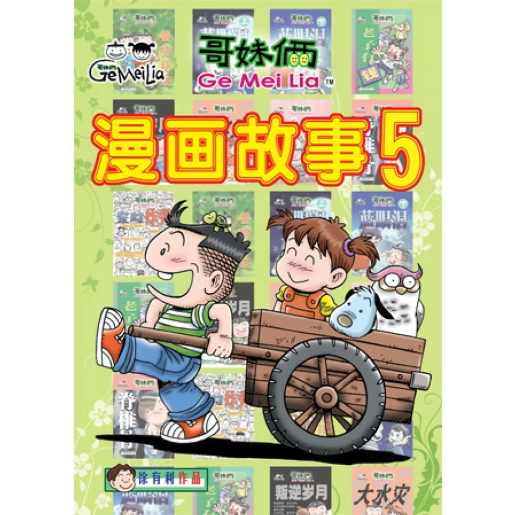 45d7a65641010ac898b99a26c68ba097