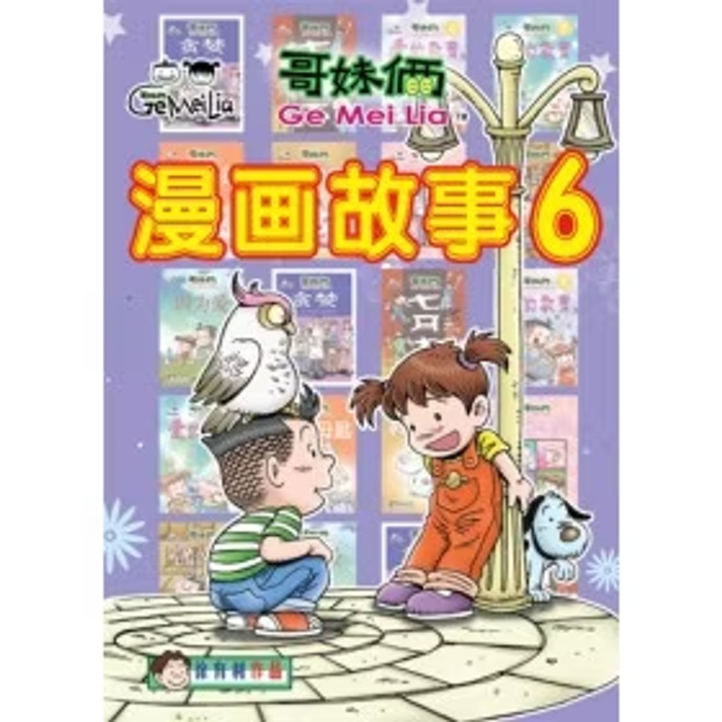 c6930c8ac6e2168f166a05fbd1c58511