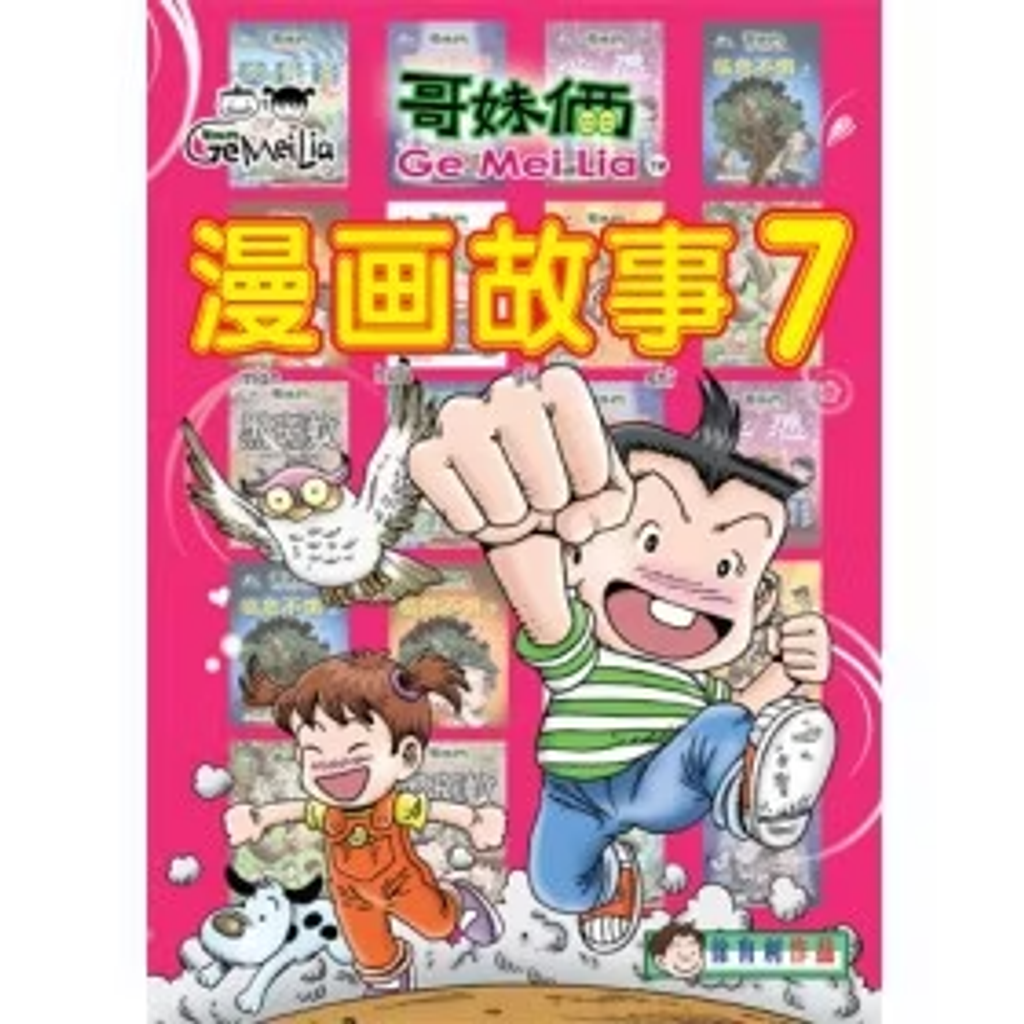 bbe5e6ead76faa1fb5e6927b72997684