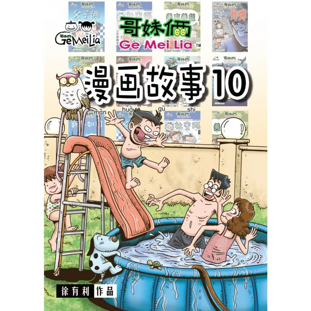 dc1f13543d6694e518c7049415db222b