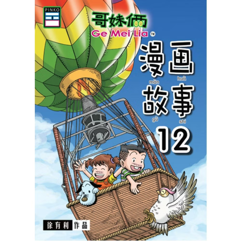 4d5721e81a2ee2670c23a192d0f42310