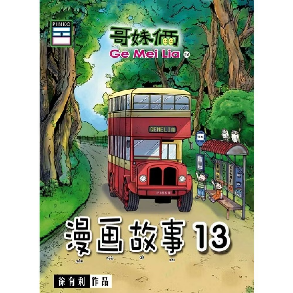 51a273d29b3d36cb69632b144ae69ccd