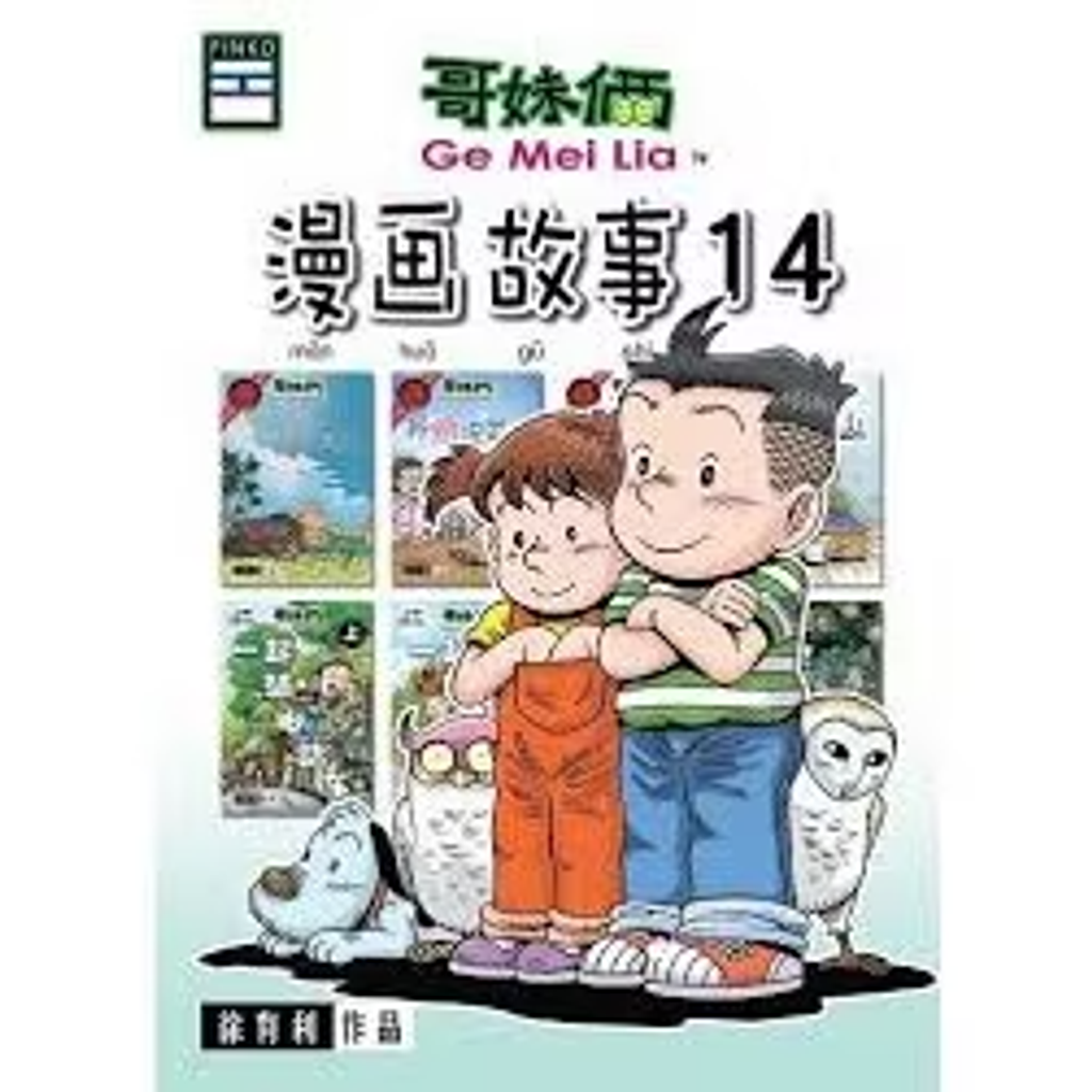 5902ffa4aaa5a61eed3ce6a0a278ea02