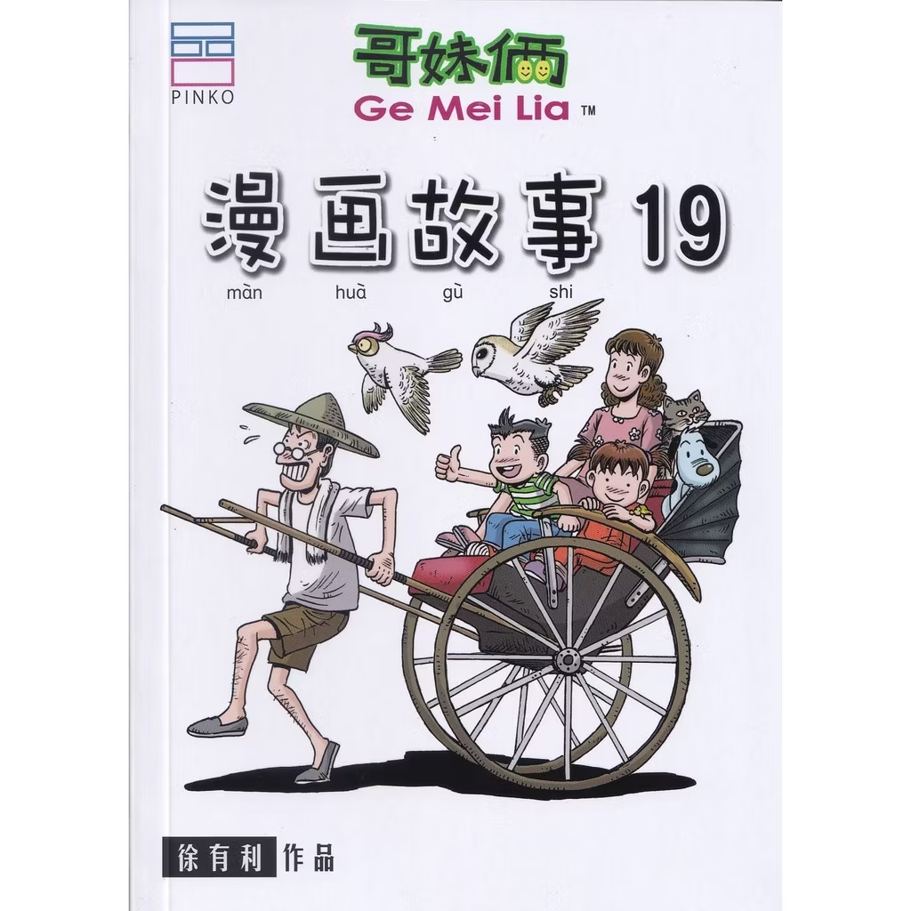 c3edfa6ea8dae20bdaf1fa383aa2f94b