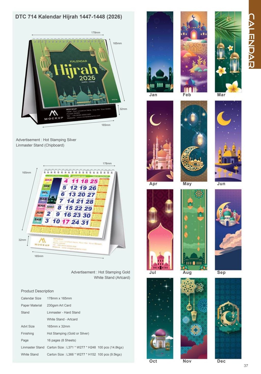 Dealer Catalogue 2026_39