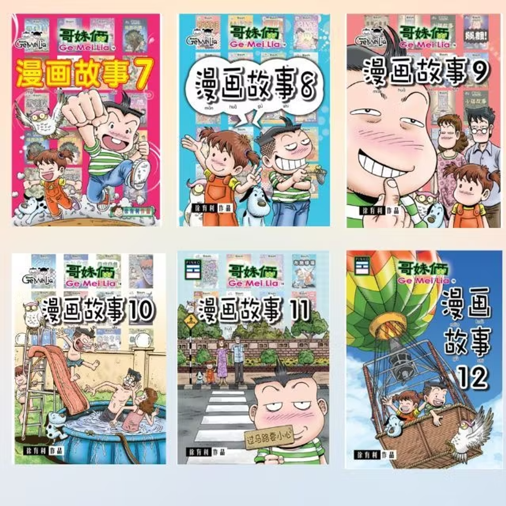 my-11134207-820lf-mi5ld844pix03a