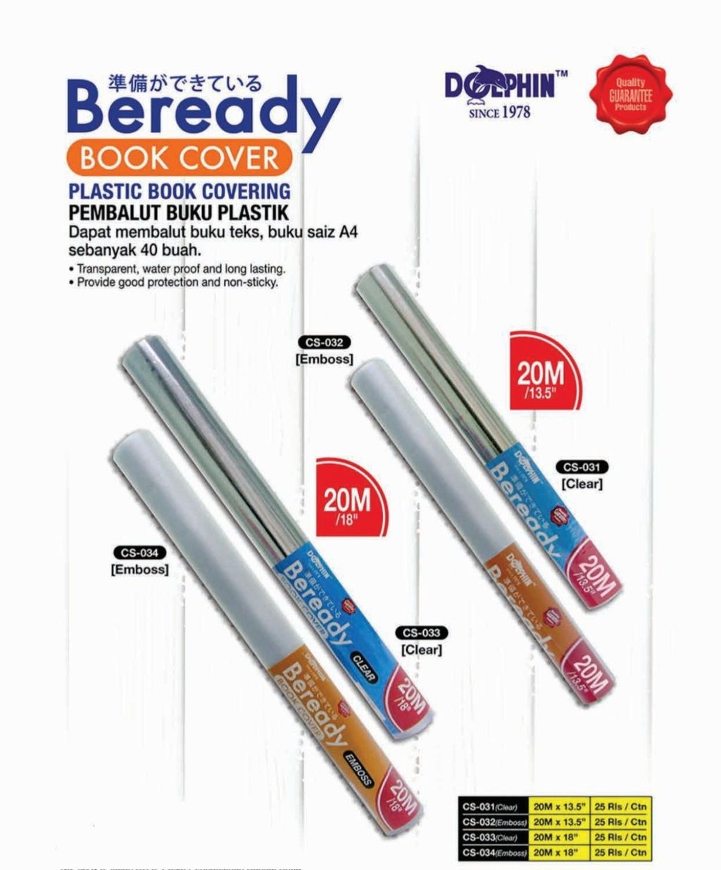 _.DOLPHIN Catalogue_97