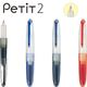 Petit 2 Sign Pen