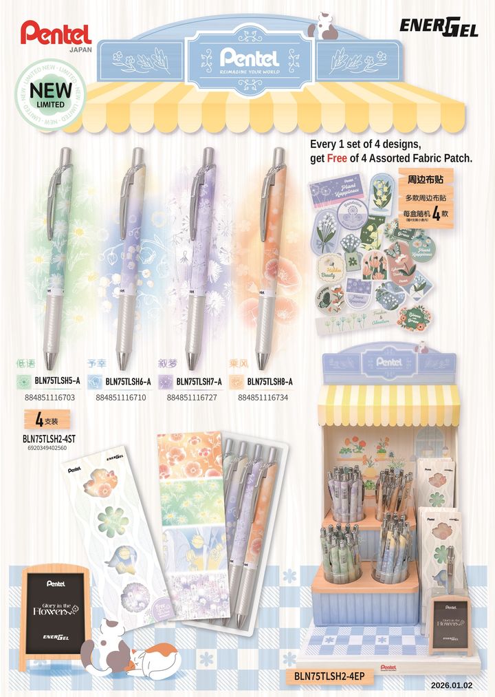 MY-【Flower-Series-2】DM-Leaflet