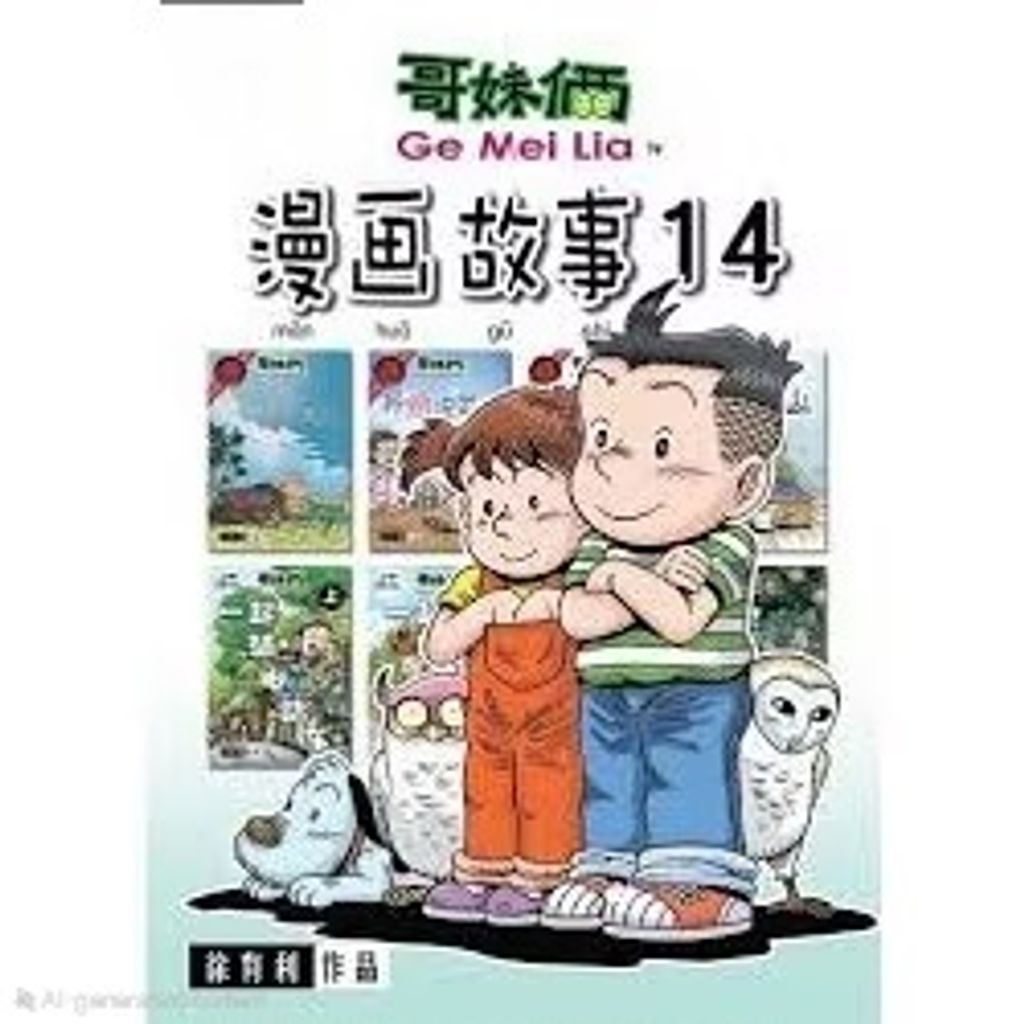 5902ffa4aaa5a61eed3ce6a0a278ea02(1)