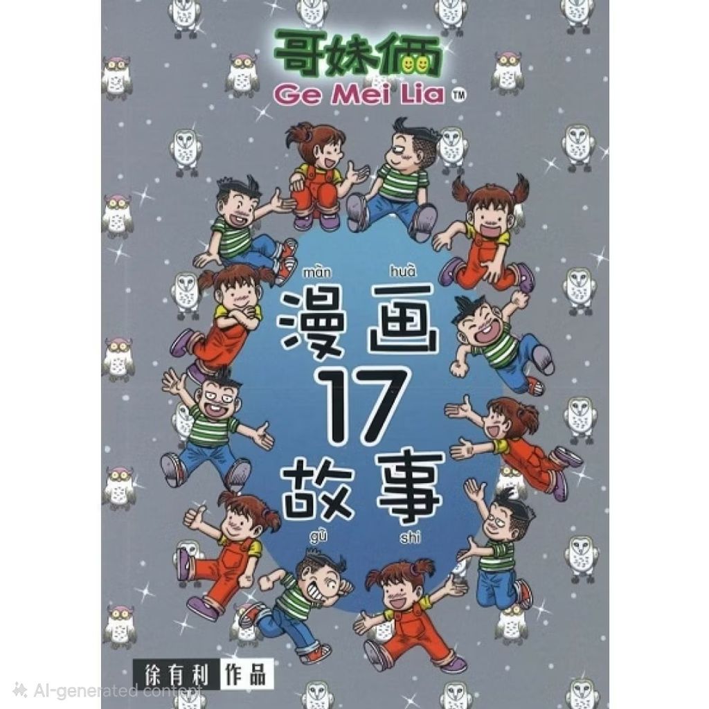 c93bcee086c8e27977918184b6f7fe3d(1)