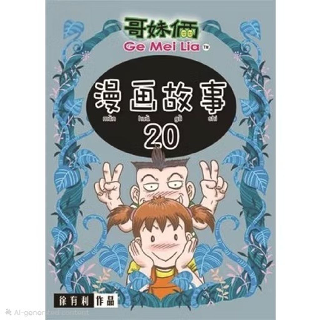 f18343bb8fc68907de67b857fee68bdb(1)