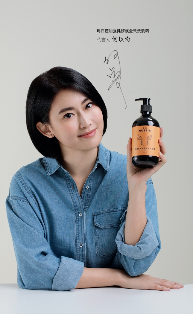  | Mussie 瑪西丨 懶人洗髮精