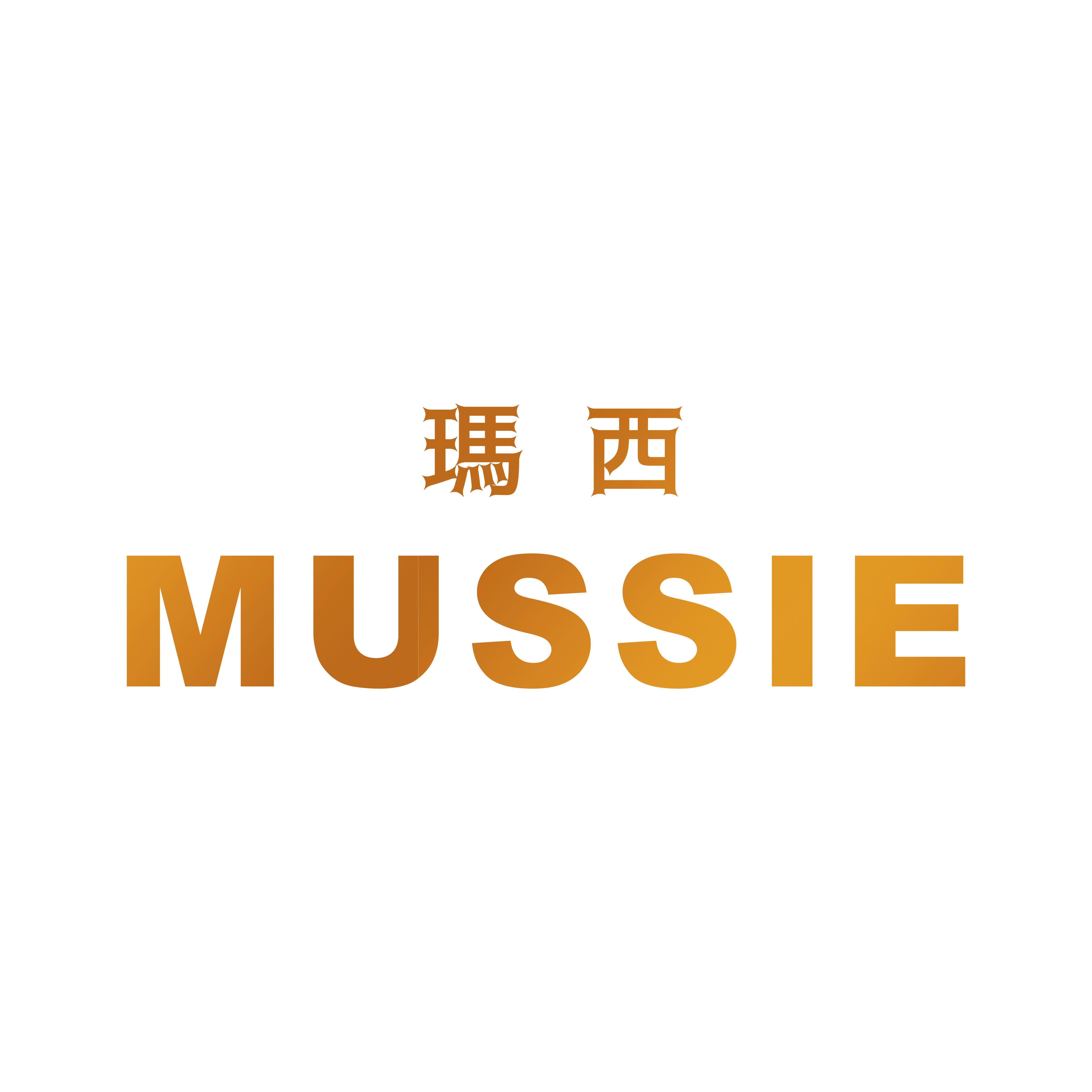 Mussie 瑪西｜簡單，就是剛剛好