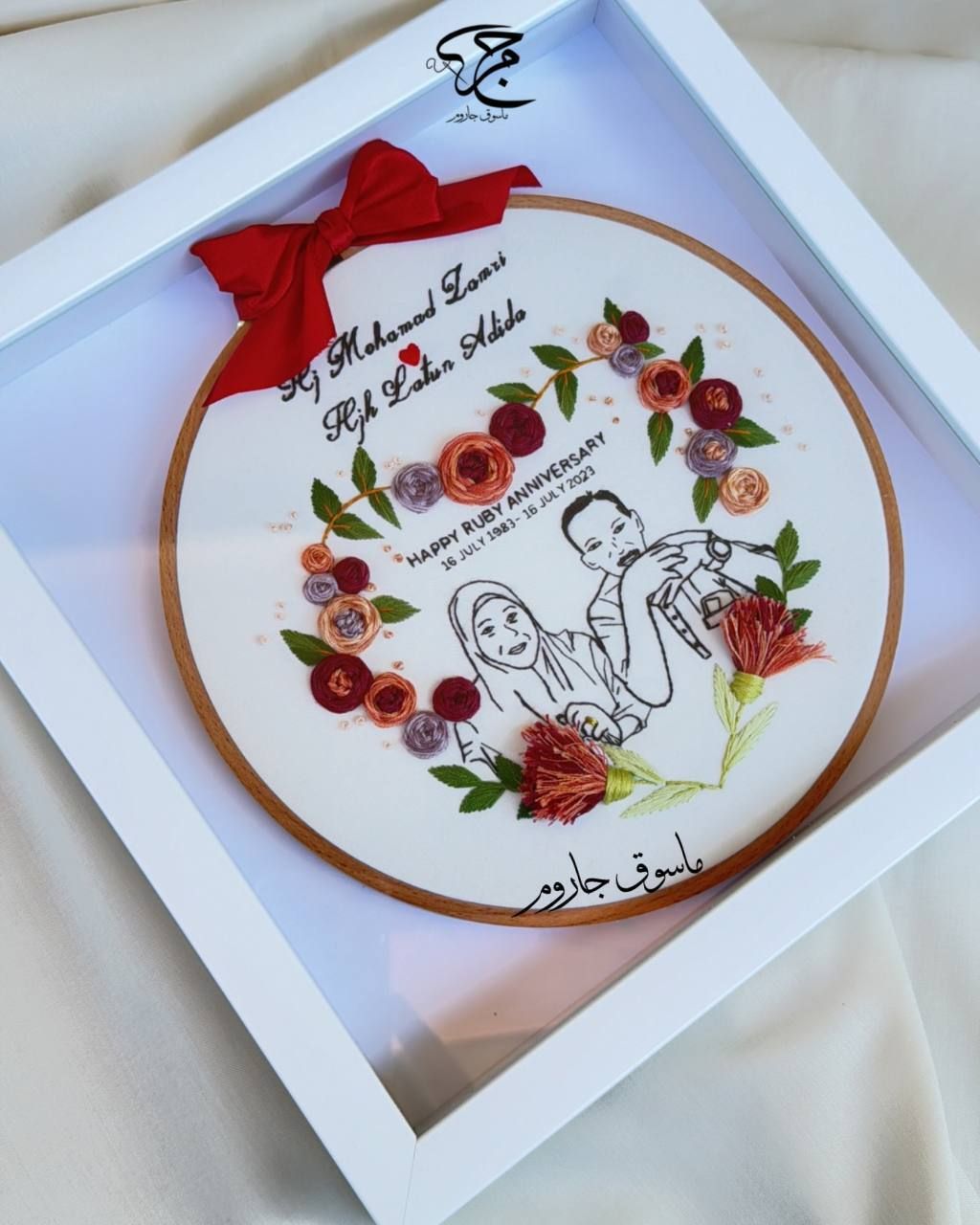 combination love frame